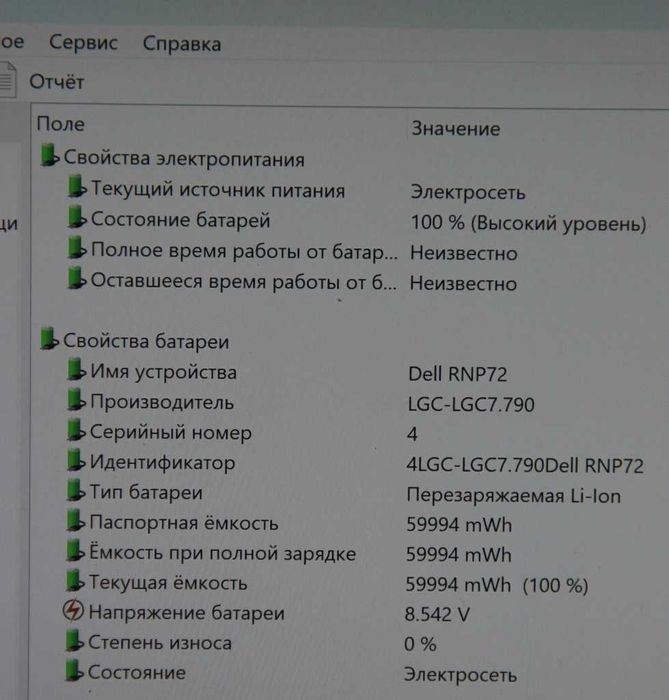 Ноутбук Dell XPS 13 9360 Core i7 7 Gen | 16Gb | 512 SSD | 4K IPS Touch