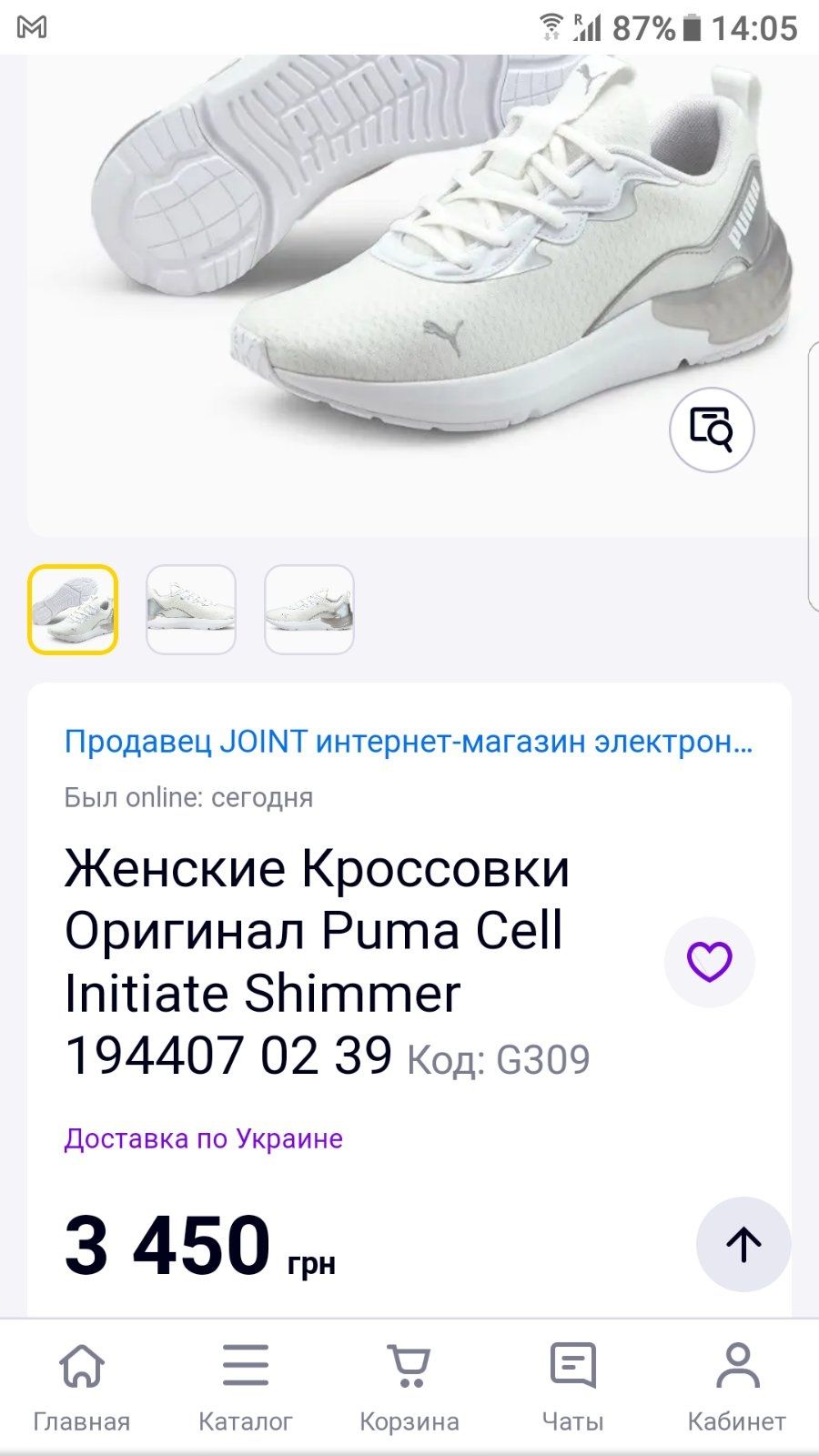 Кроссовки Puma Cell INITIATE Metal 39р,стелька 25,5см,оригинал.