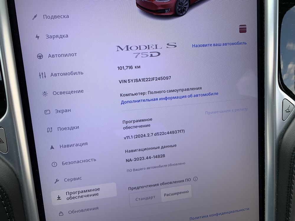 Tasla Model S 2018, FSD 3.0,