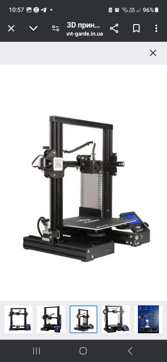 3D Принтер Ender 3Pro