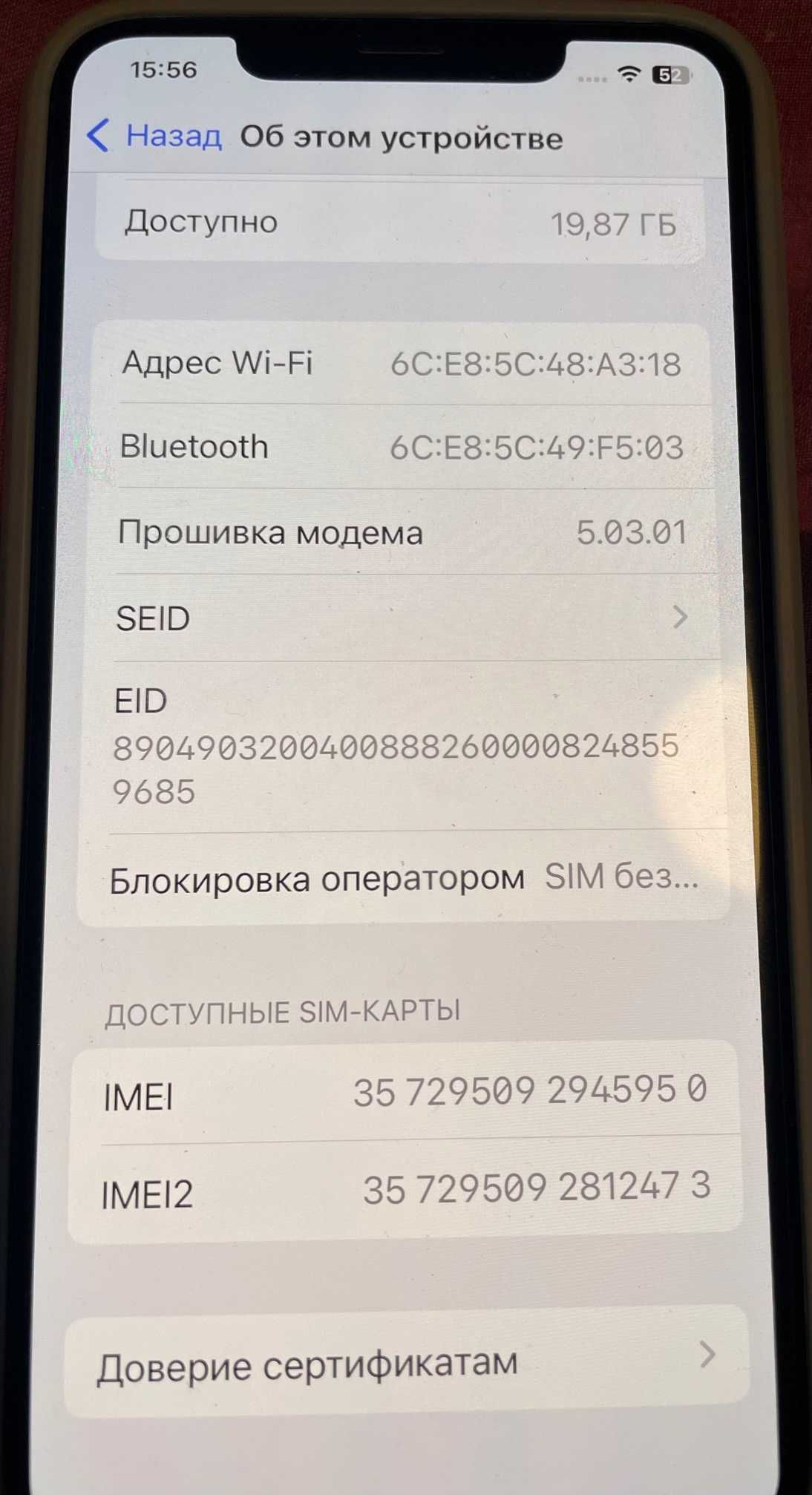 Продам телефон Iphone Xs Max 64gb