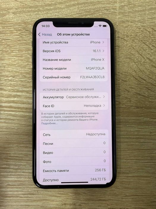 IPhone X 256 gb Black