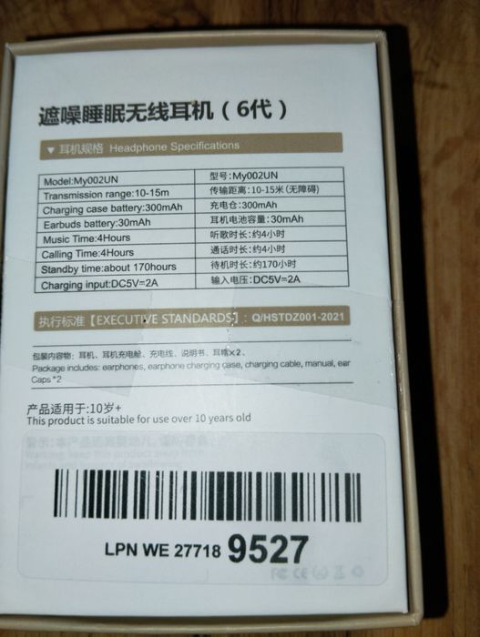 Słuchawki bezprzewodowe