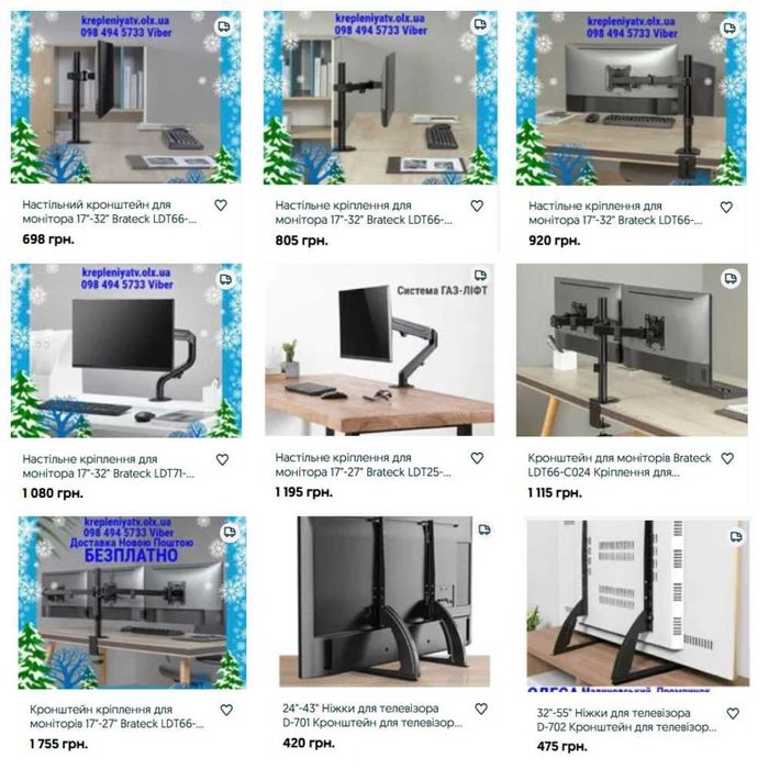 Настільні кріплення кронштейни для моніторів 17"-32" (для 1, 2, 3)