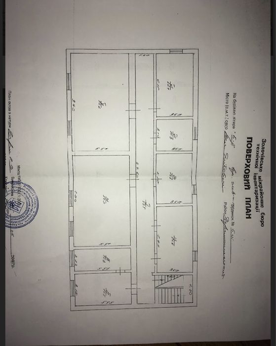 Продаж ділянки/складів Бібрка 1,67га під бізнес