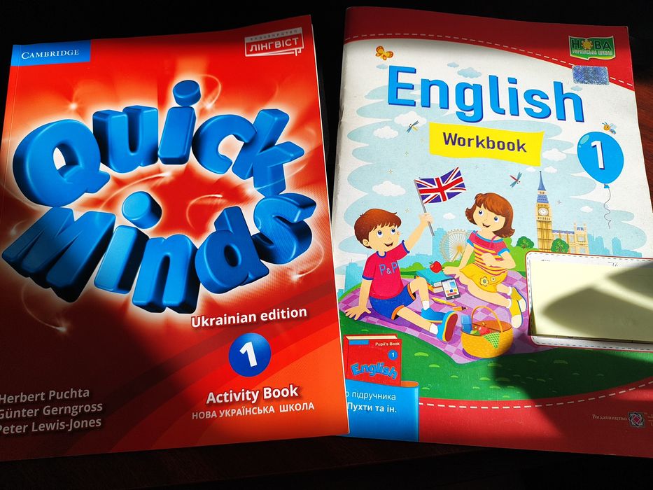 Продам підручник англійської  Quick minds і робочий зошит (нова укр.ш