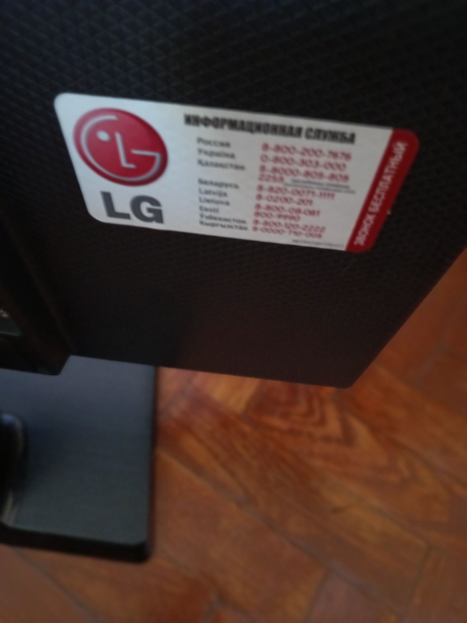 Продам монитор Lg 19 дюйма