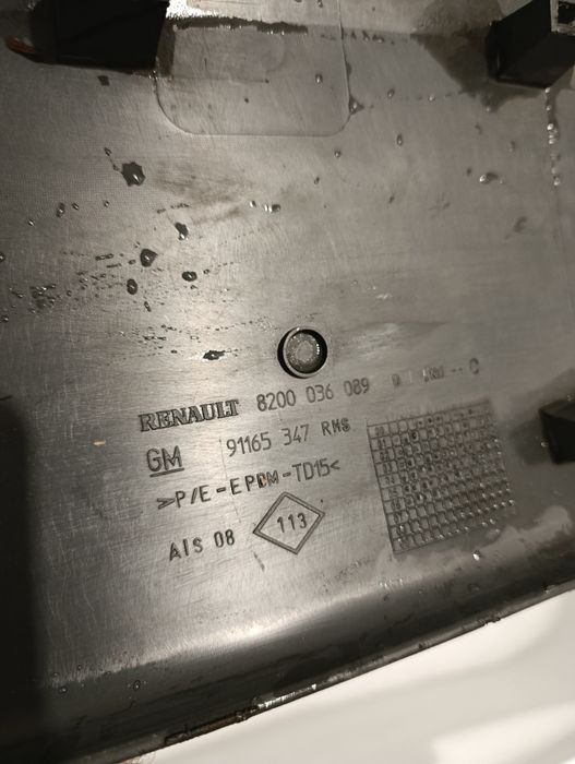 GM91165347 - Opel-GM, захиснa накладкa (молдинга)