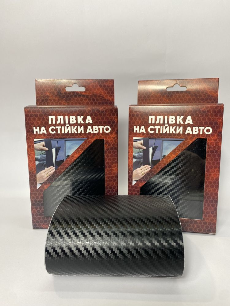 Плівка на стійки авто
