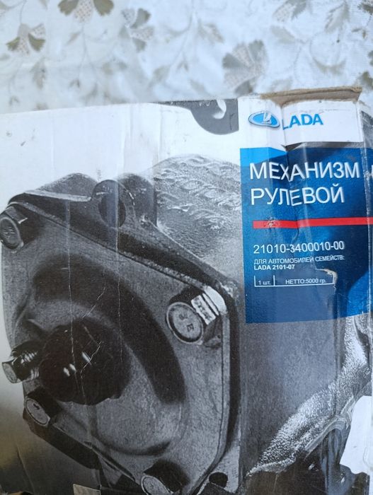 Продам рулевой механизм на ВАЗ 2101-07