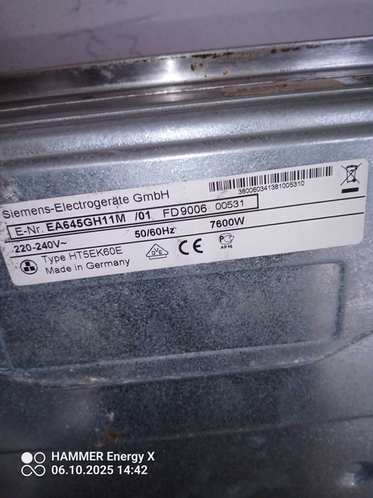 Płyta indukcyjna Siemens EA645GH11M