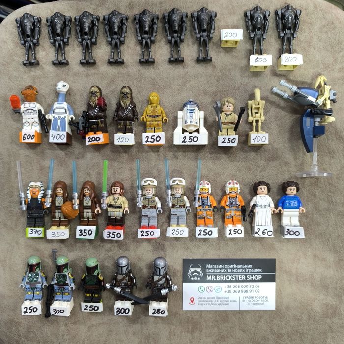 Минифигурки Лего Lego Star Wars Звездные Войны фигурки Зоряні Війни