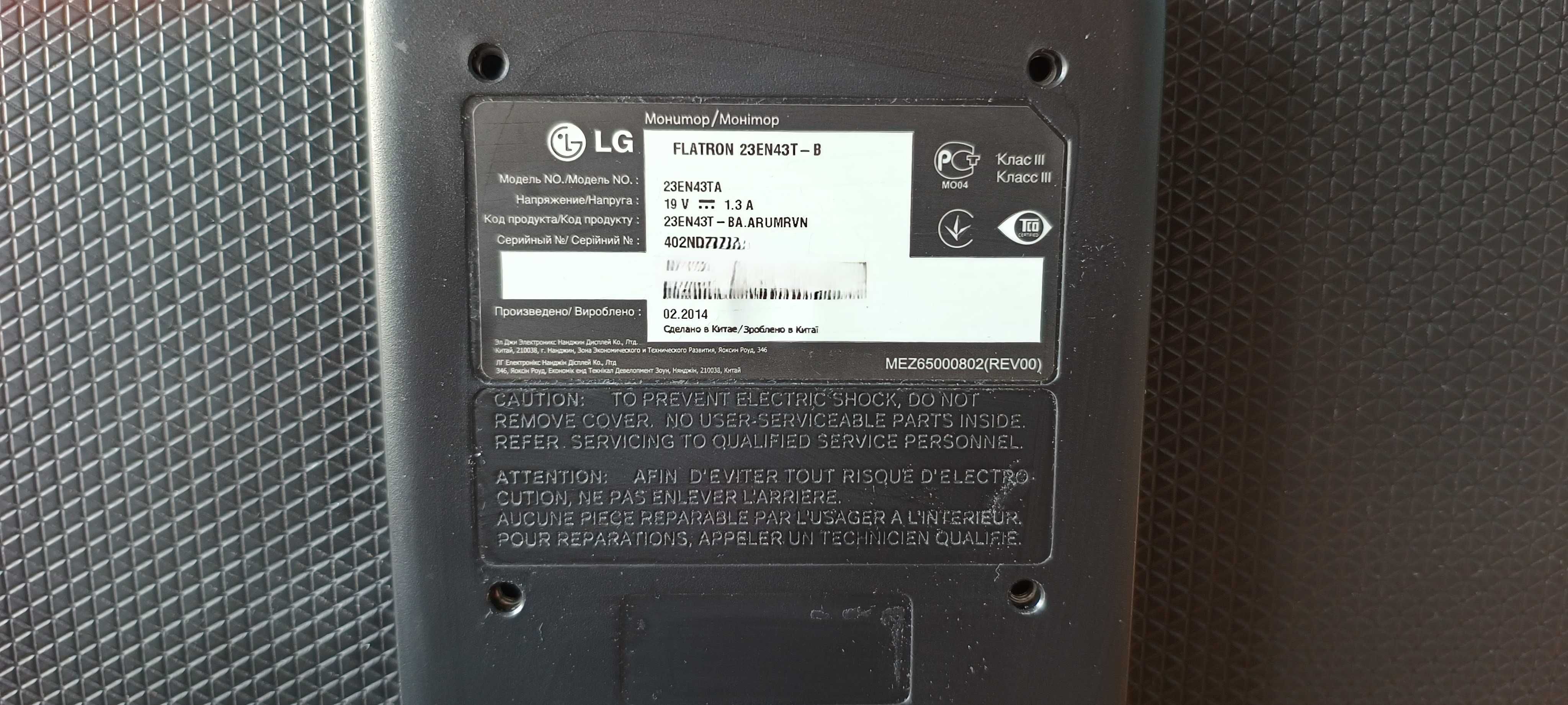 Монитор LG Flatron 23EN43T