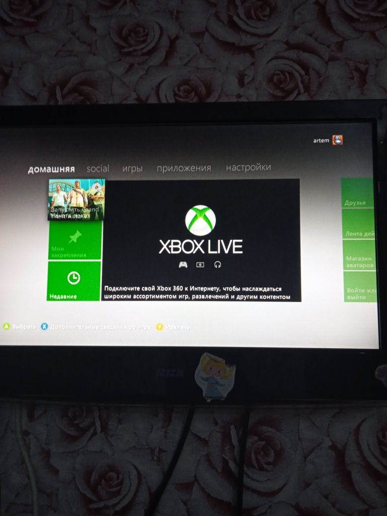 Продам xbox 360 з іграми