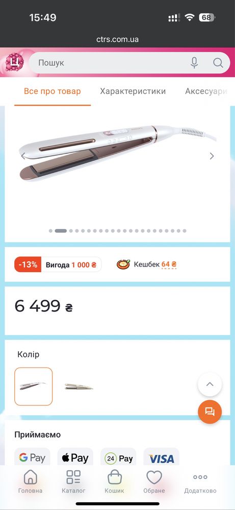 Стайлер philips bhs830/00