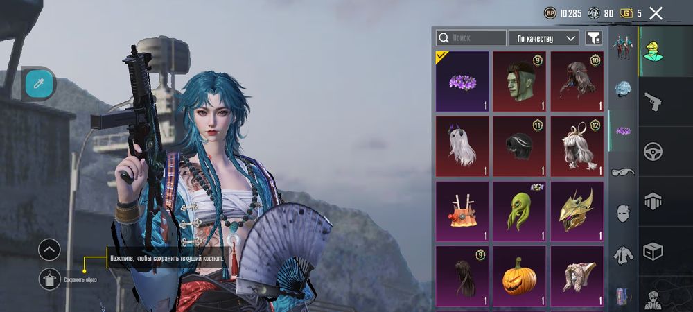 Аккаунт в пабг обмен