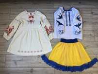 Вишиванка комплект костюм 140-146 см