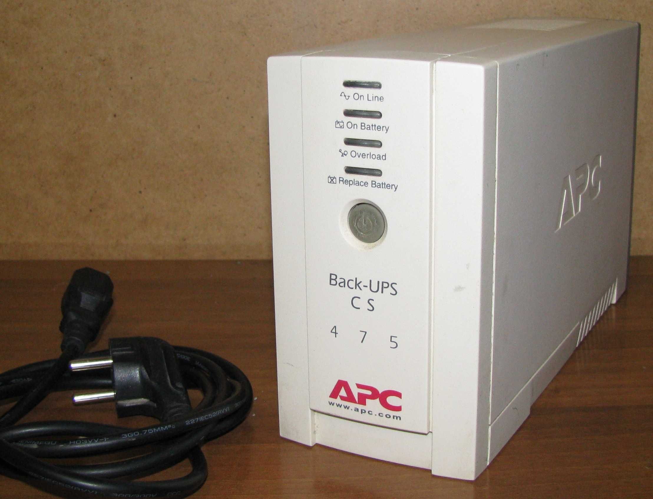 Источник бесперебойного питания APC Back-UPS CS 475, с АКБ, рабочий.