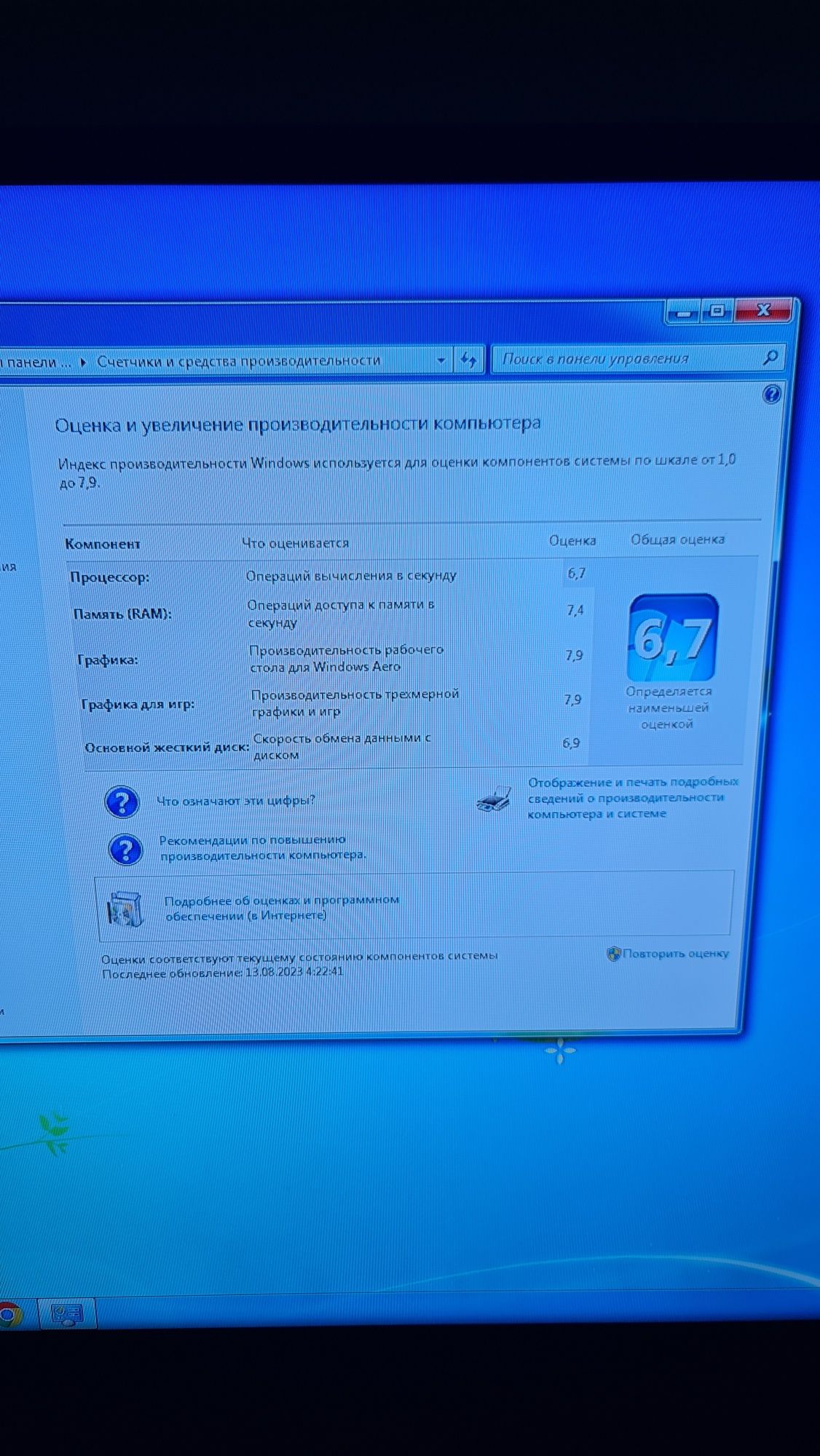 Продам системний блок компютор 4 ядра 4гб оперативки ігрова відеокарта