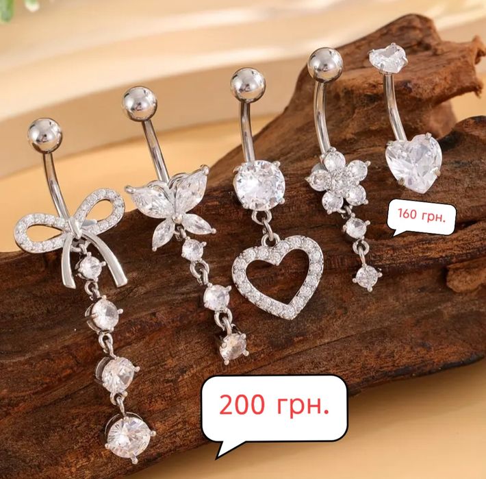 Пирсинг в пупок медсталь