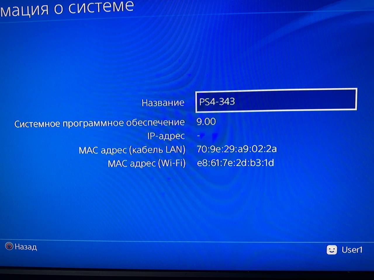 PS 4 FAT з гарантією 3 місяці