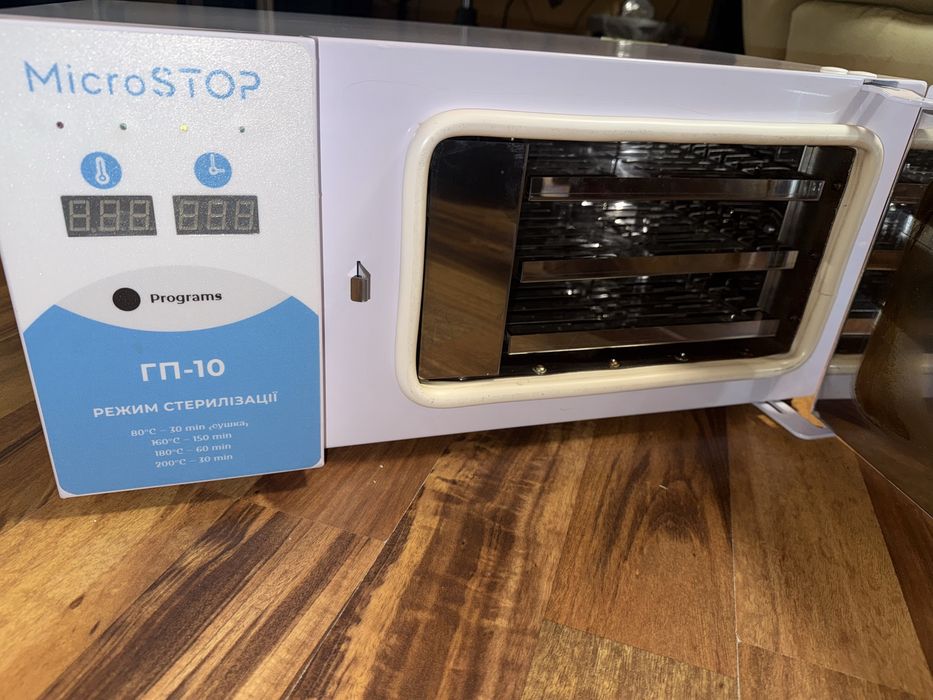 Сухожарова шафа для стерилізації Microstop ГП10
