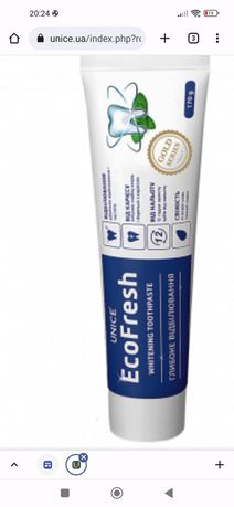 Зубна паста EcoFresh