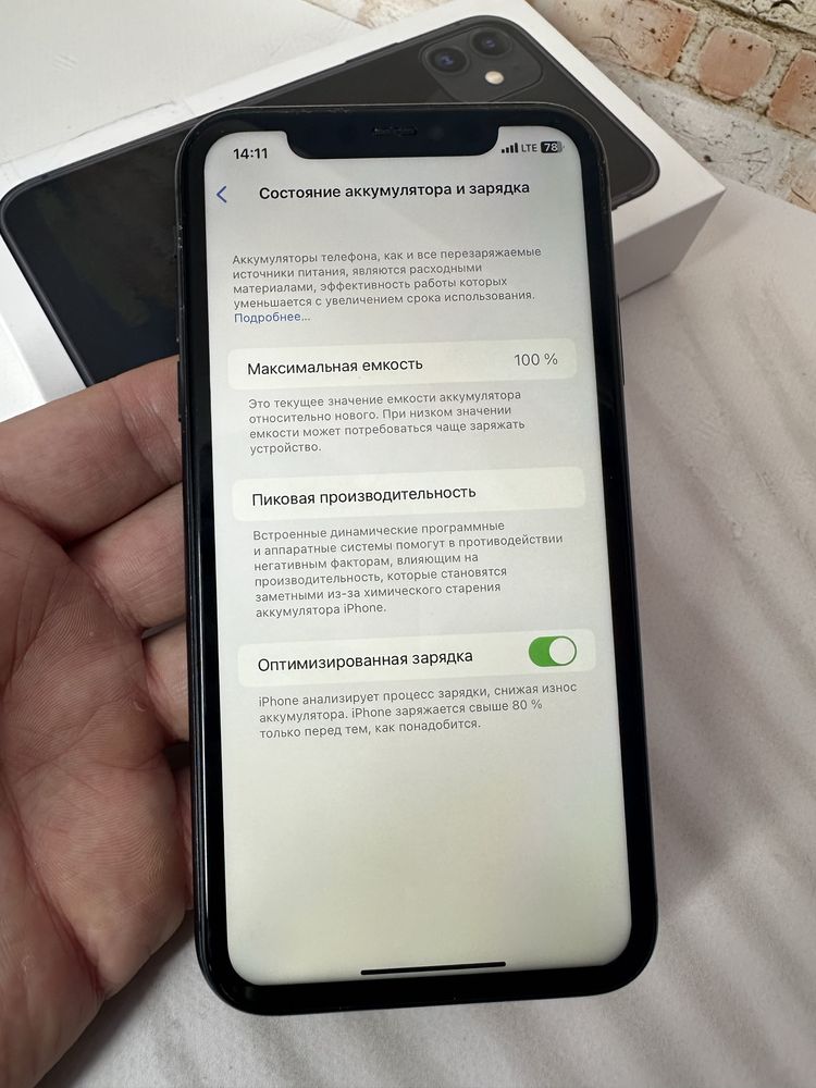 Продам iPhone 11 64гб