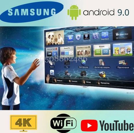 НОВЫЙ Телевизор Samsung Андроид 9 SMART-tv 42 дюйм WIFI 4k T2 Самсунг