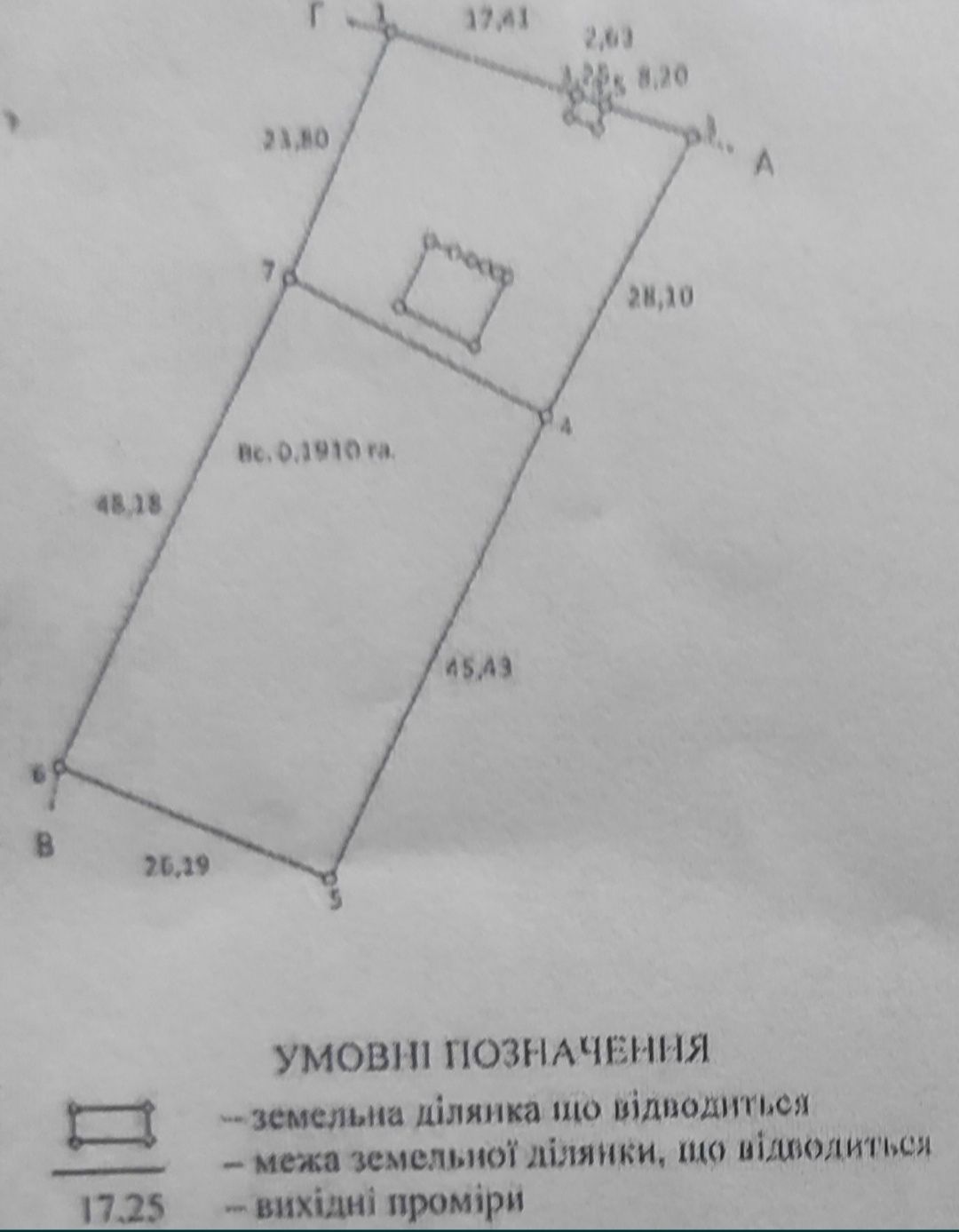Продам дом с.Оболоня в Коробском р-ні Черніговській області