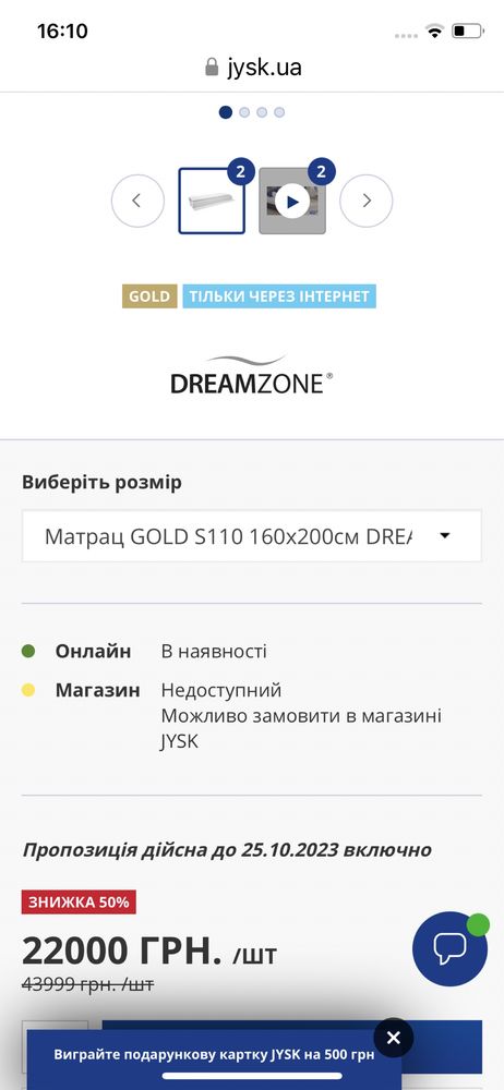 Продам пружинный матрас 7 зон отдыха, GOLD S110