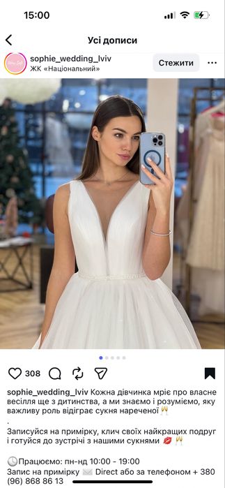 Весільна сукня в ідеальному стані з шлейфом