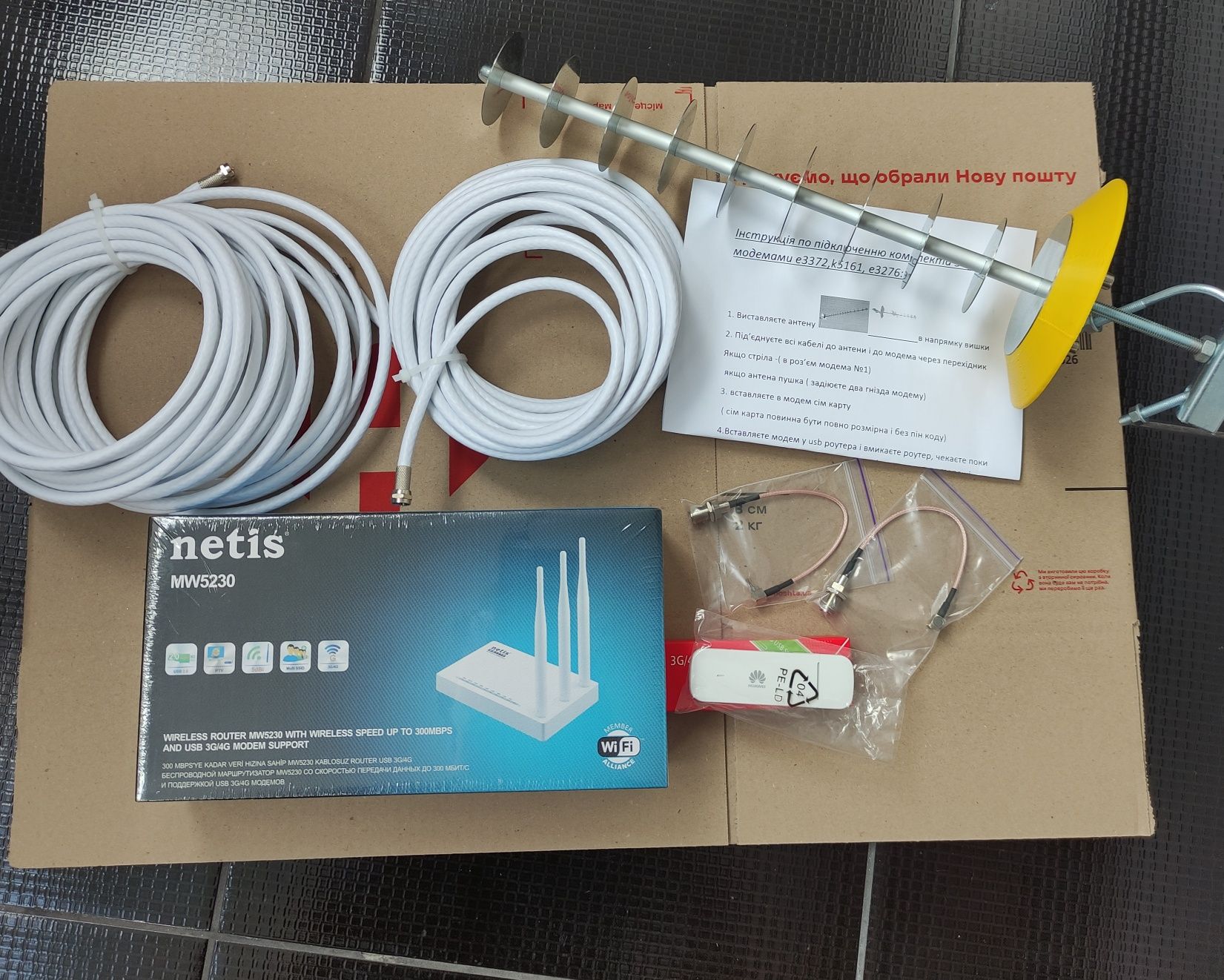 3G/4G модем huawei e3372 + 3g/4g антена Пушка+ Netis mw5230