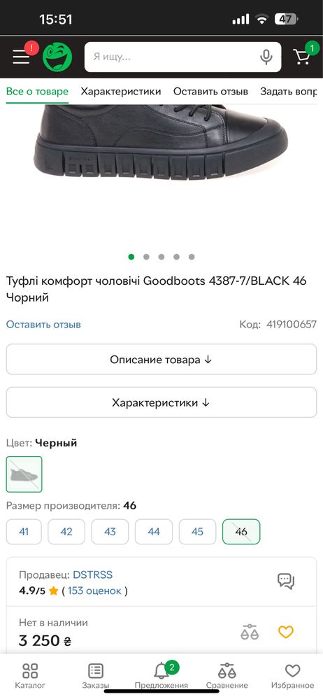 Кожаные туфли ботинки кеды кроссовки