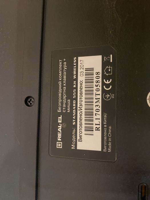 Клавіатура Real. El бездротова для ноутбука та компʼютера.