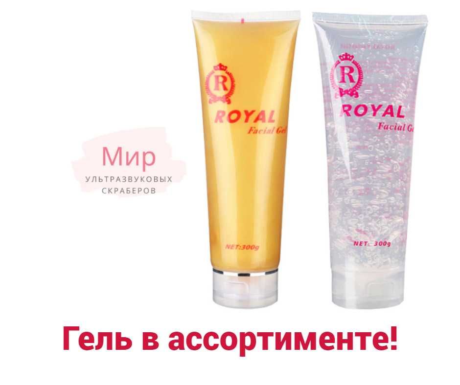 Скрабер для чистки лица PK574nf. Новый. Белый. Акция!