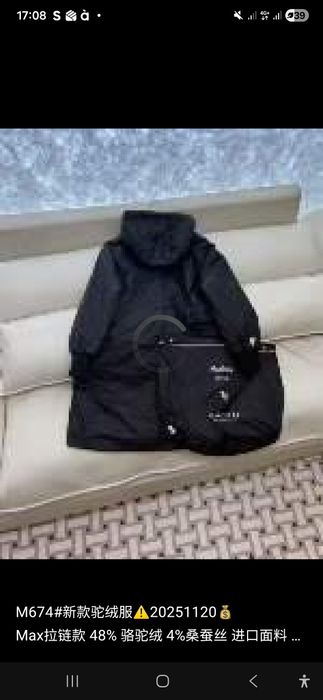 Жіноча куртка преміум класу Max Mara оригінал M/L/XL