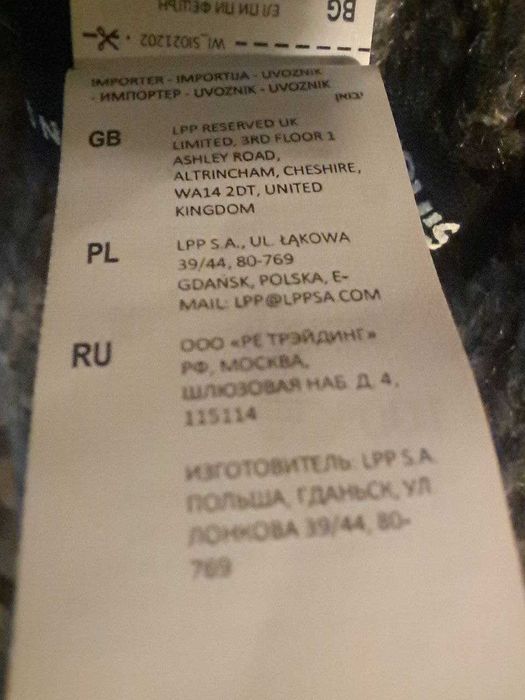Czapka z pomponem  Sinsay   NOWA (bez metek)