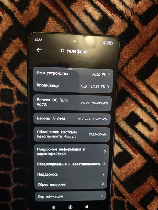 Продам POCO F5  12/256GB игровой смартфон