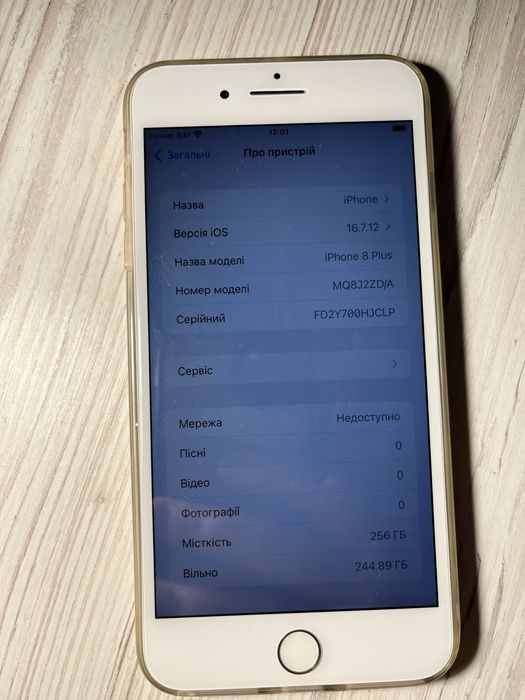 Айфон, Iphone 8 PLUS 256 gb Rose Gold