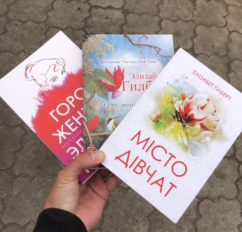 Психология/Отношения/Примаченко/Лабковский/Курпатов/Роуч/Петрановская.