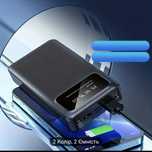 Power Bank 20000