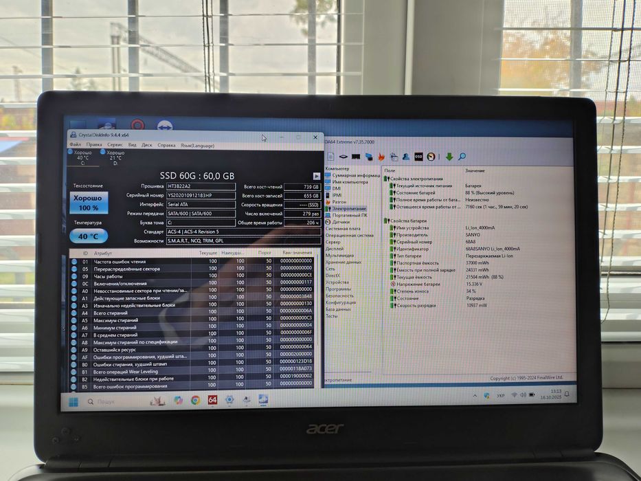 Acer (i3, ram 8, nvidia 2 gb, 60 ssd + 250 hdd, батарея 2 год)