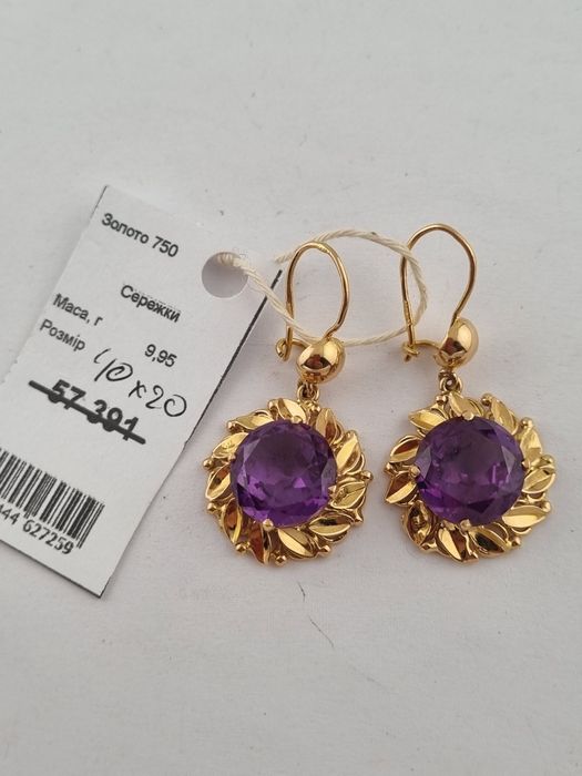 Редкие серьги ссср