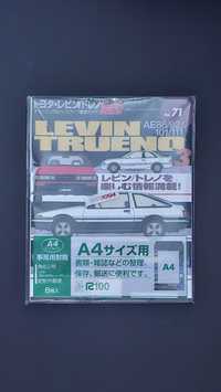 Magazyn z japoni hyperrev LEVIN / TRUENO vol 71