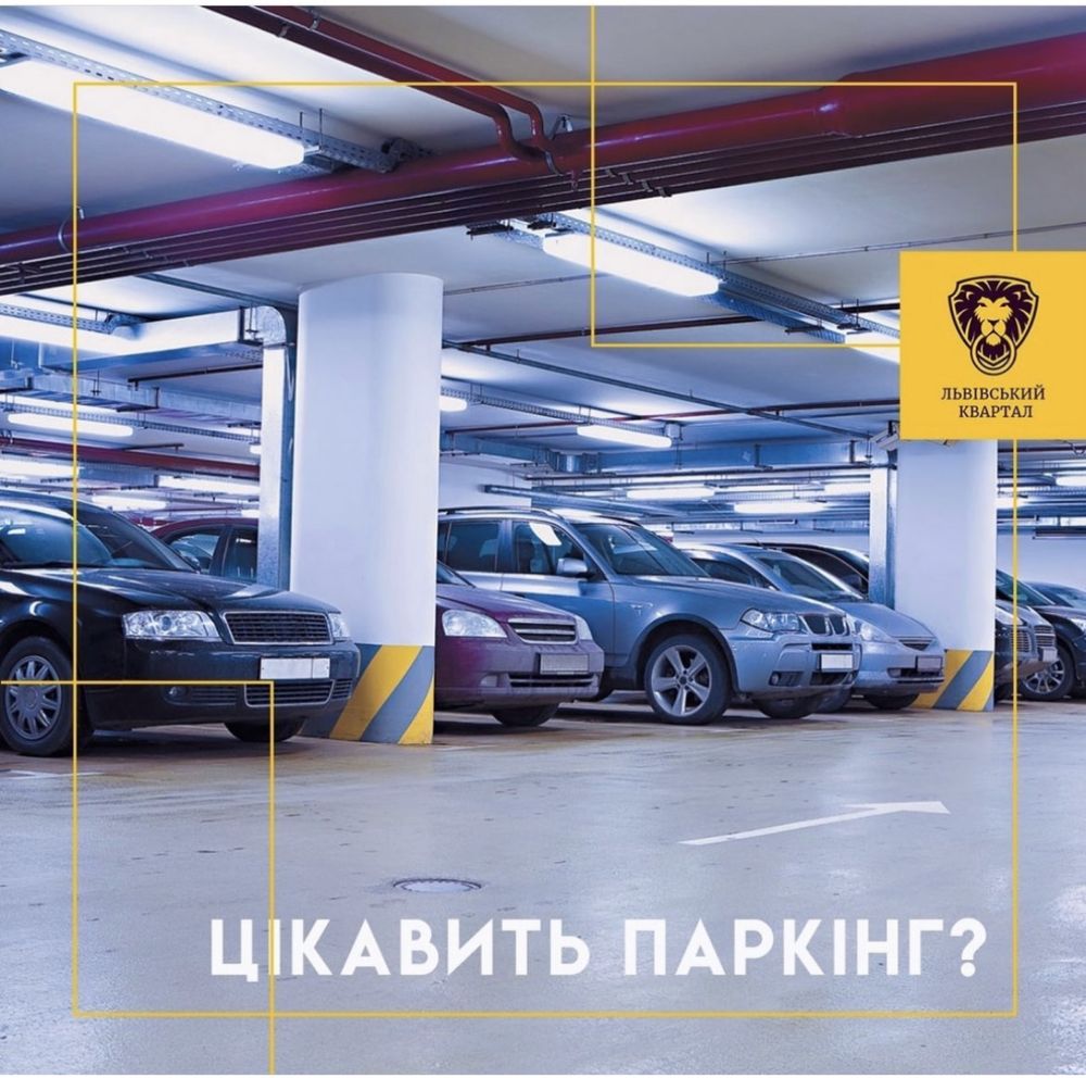 Продаж паркомісця в підземному паркігу по вул Січ. Стрільців