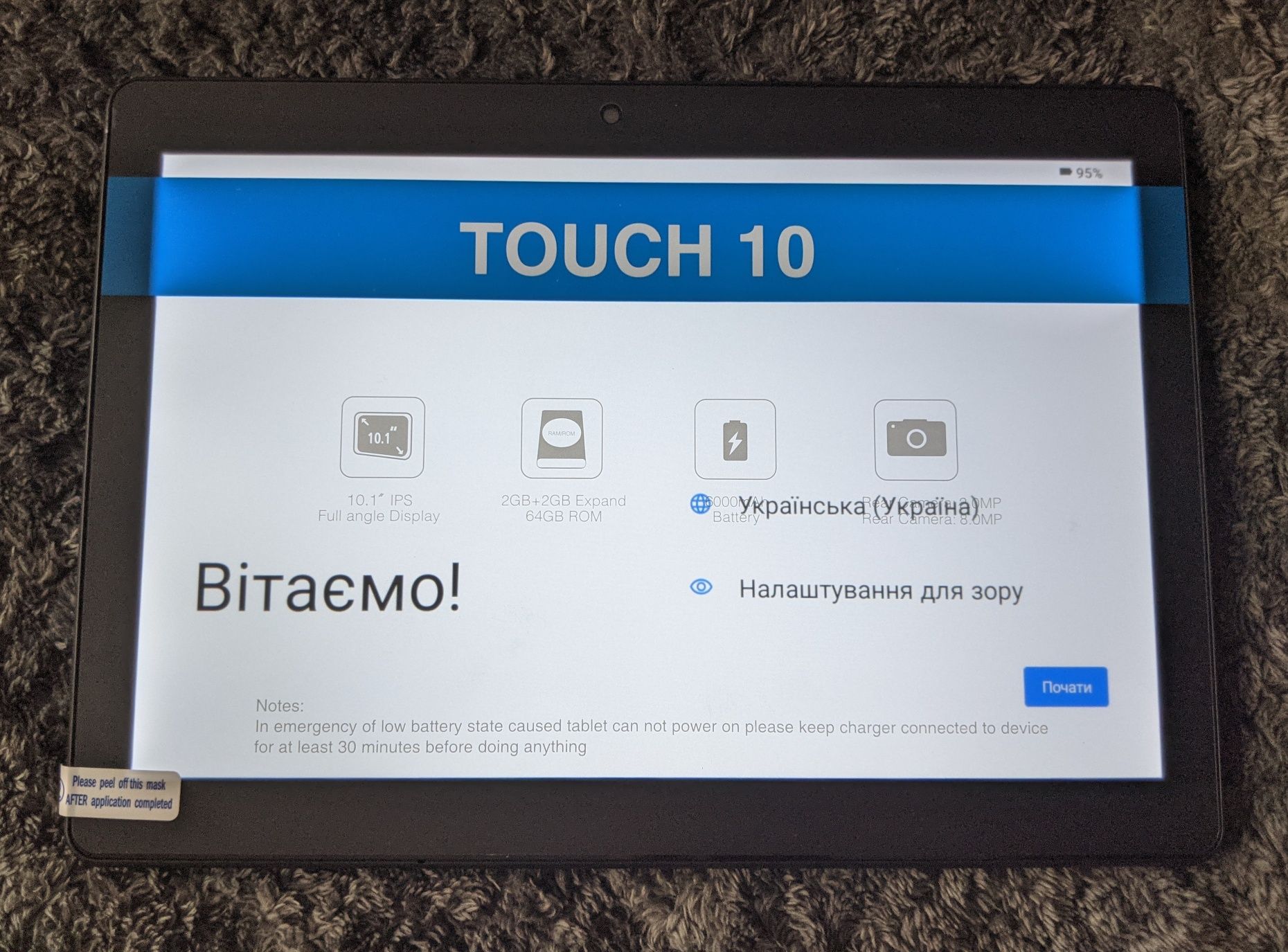 Великий IPS планшет Pritom Touch M10 4/64 6000мАч Android 13 новий