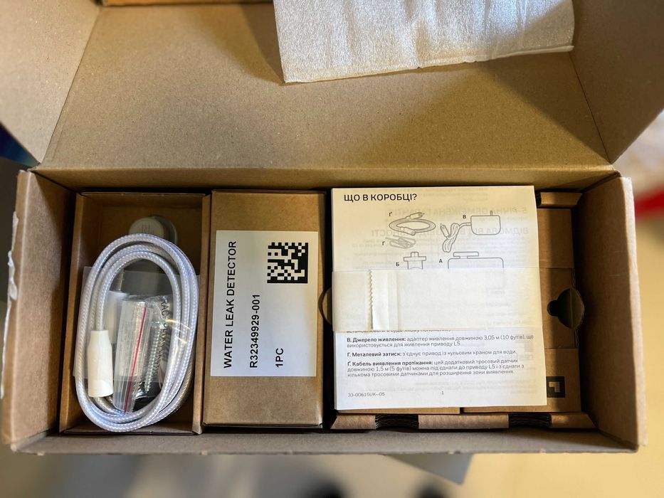RESIDEO/HONEYWELL system ochrony przed zalaniem 1cal wi-fi