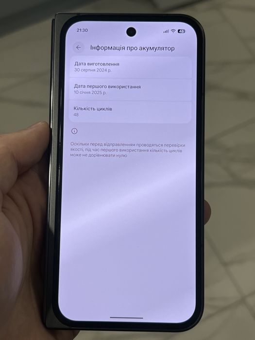 Google Pixel 9 Pro Fold 16/256Gb Obsidian Neverlock