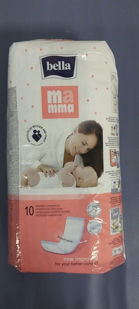 Післяпологові гігієнічні прокладки Bella Мamma 10 шт